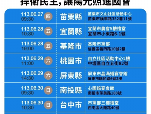 國安局不建議蔡總統赴太平島 朱立倫：推託之詞