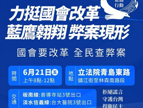 國民黨提前布局新北？傳視「他」為頭號假想敵 朱立倫回應了